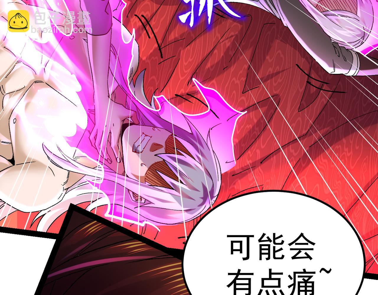 第315话 三人修练5