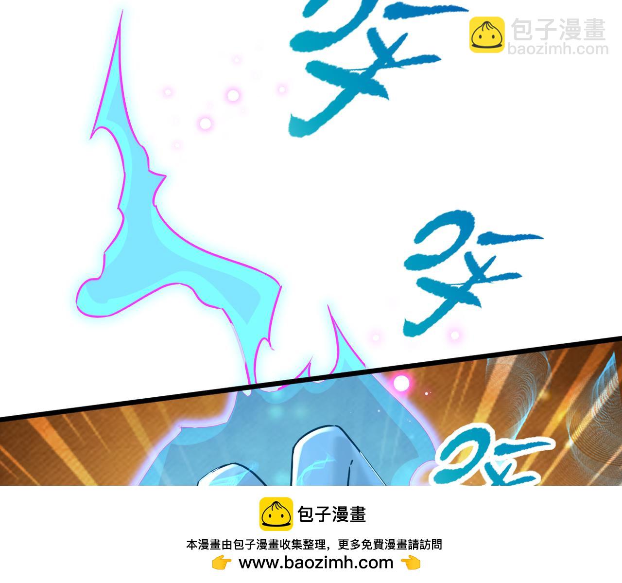 第315话 三人修练53