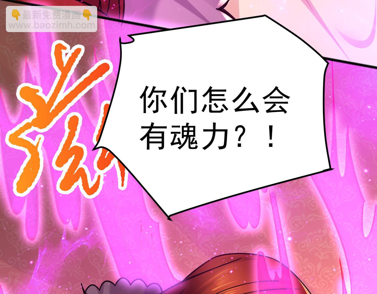 第315话 三人修练63