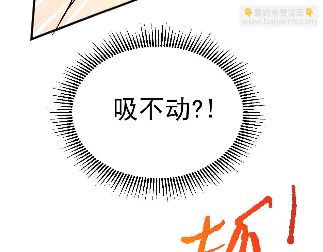 第315话 三人修练68