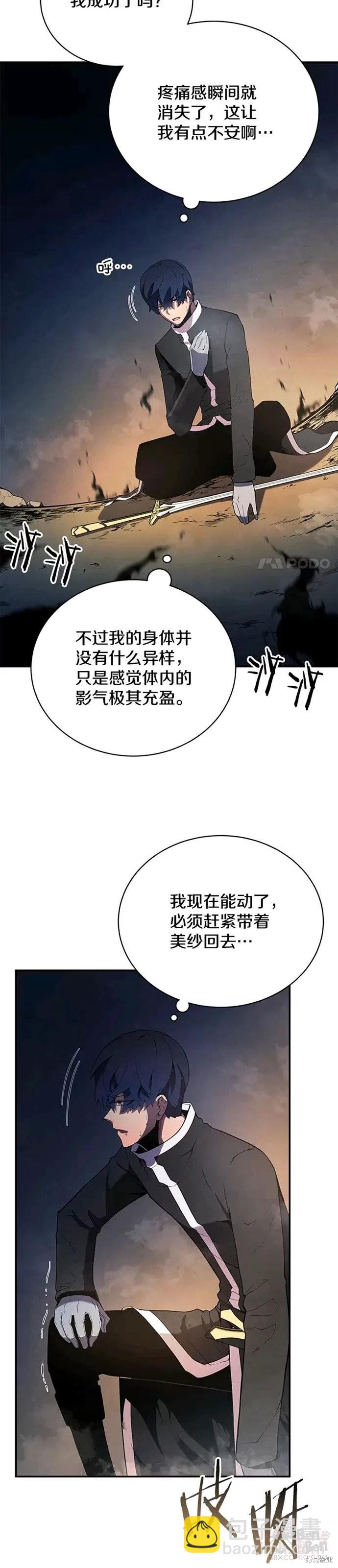 第18话26