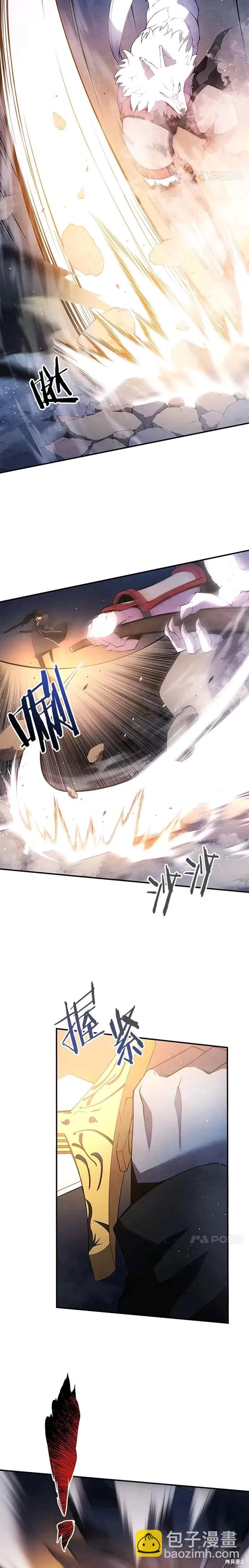 第18话7