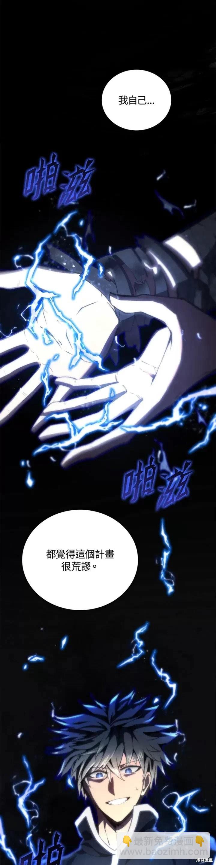 第25话10