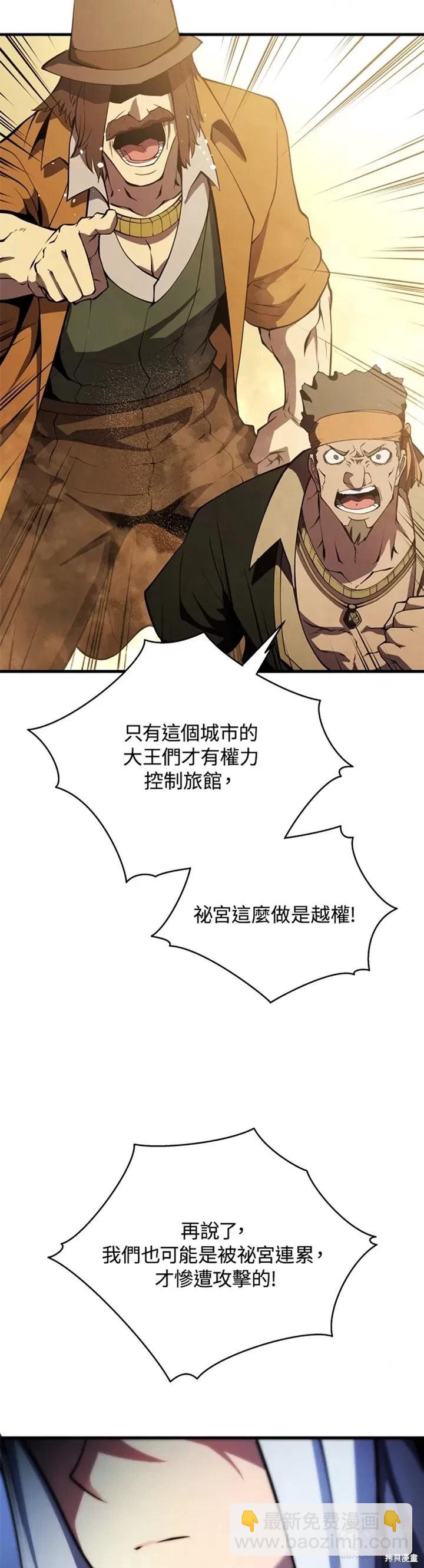 第25话42