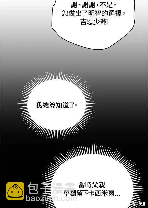 第65话102