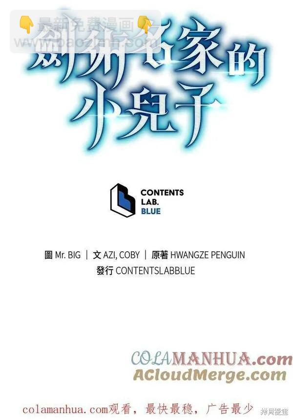 第65话132