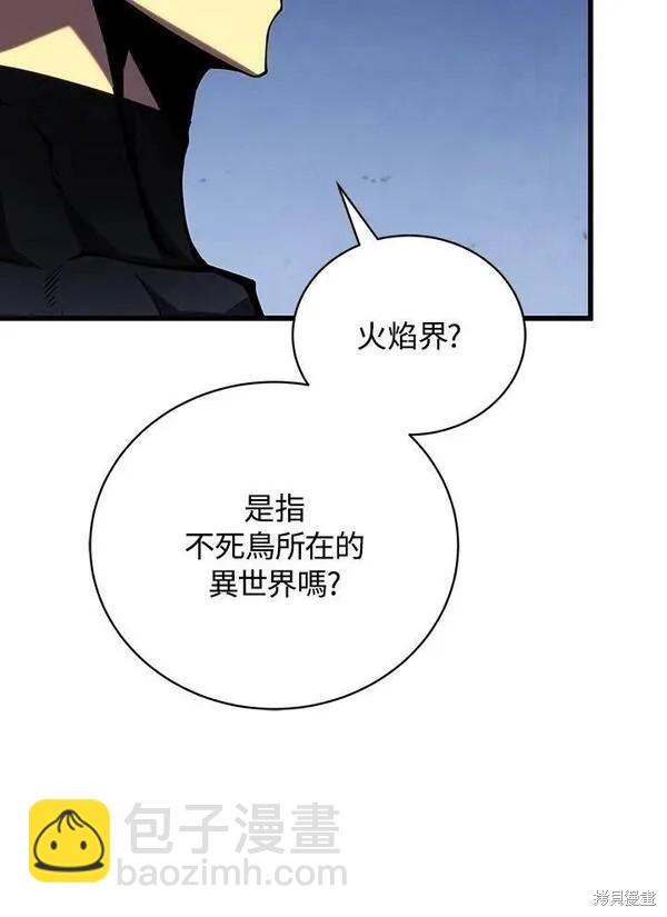 第65话31