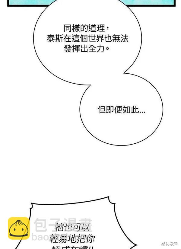 第65话47