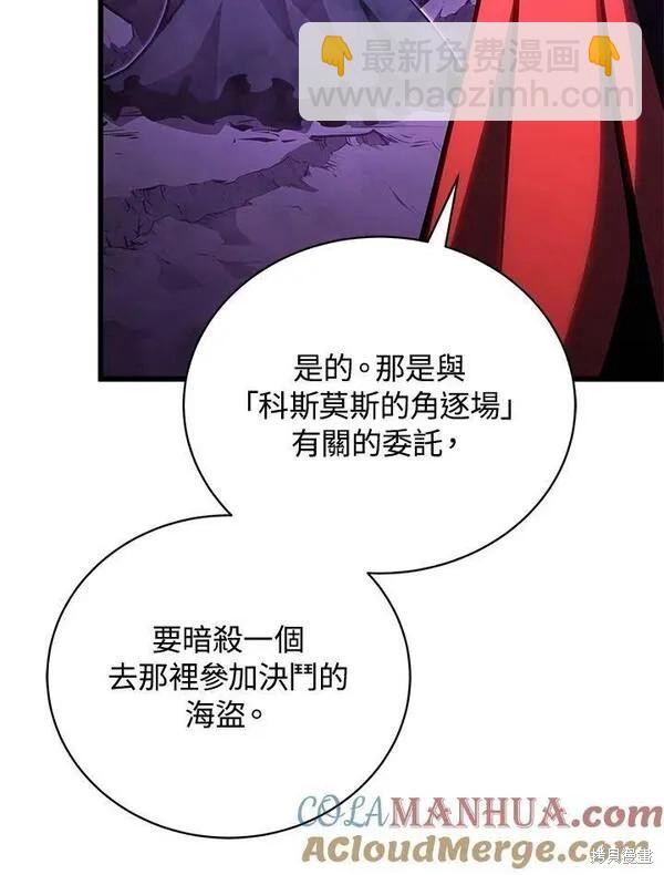 第65话76