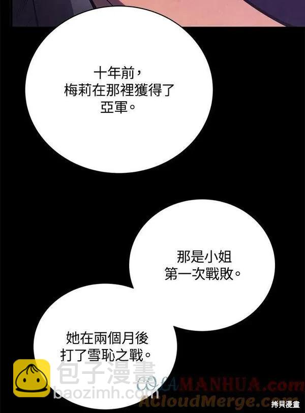 第65话80