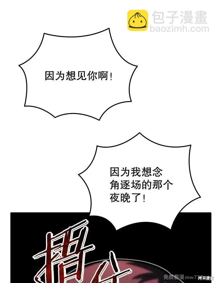 第104话115
