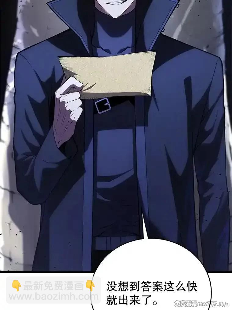 第104话20