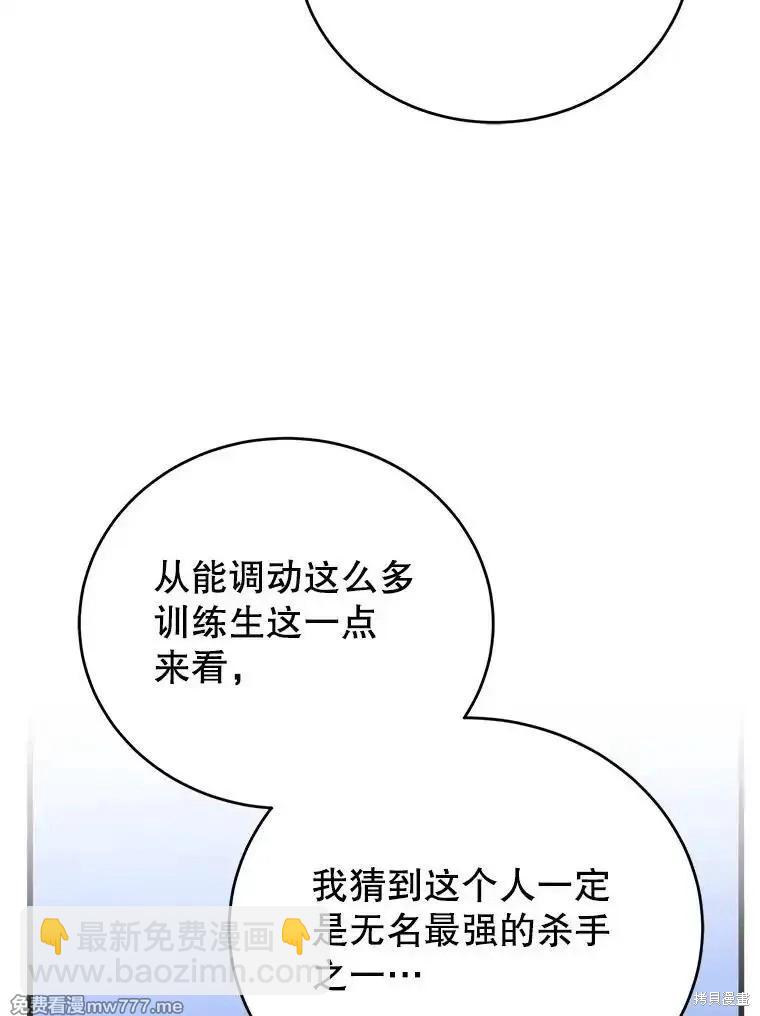 第104话21
