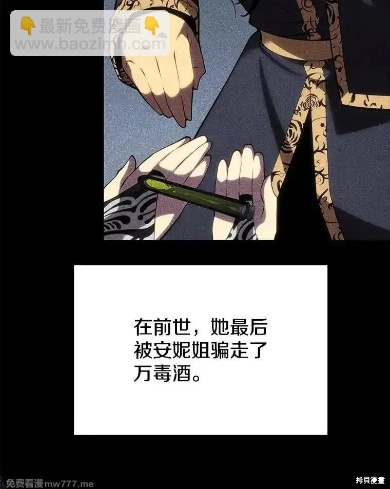 第104话37