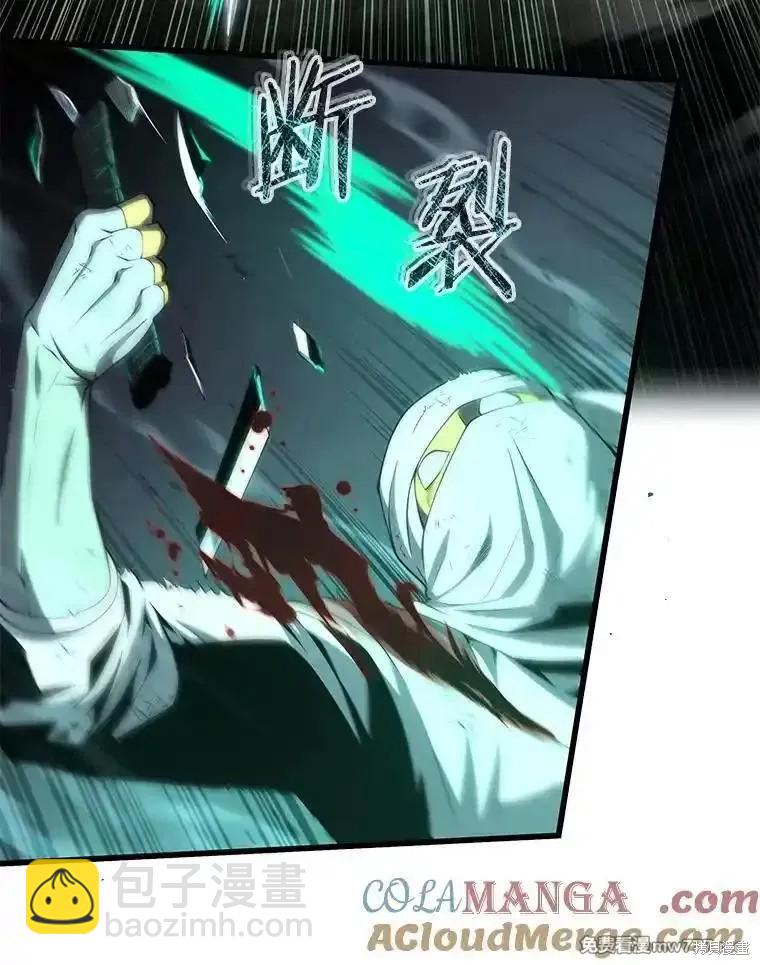 第107话30