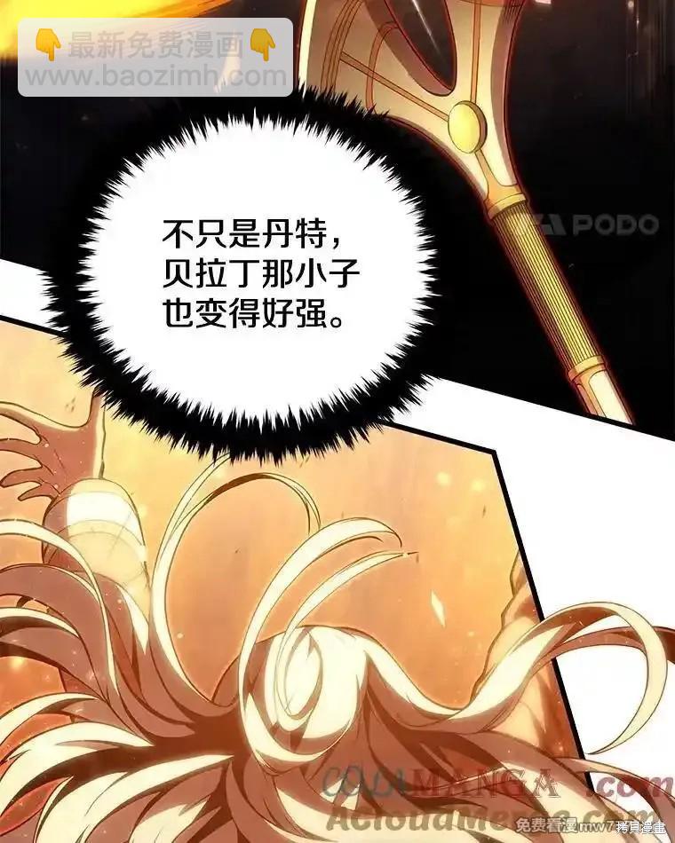 第107话50