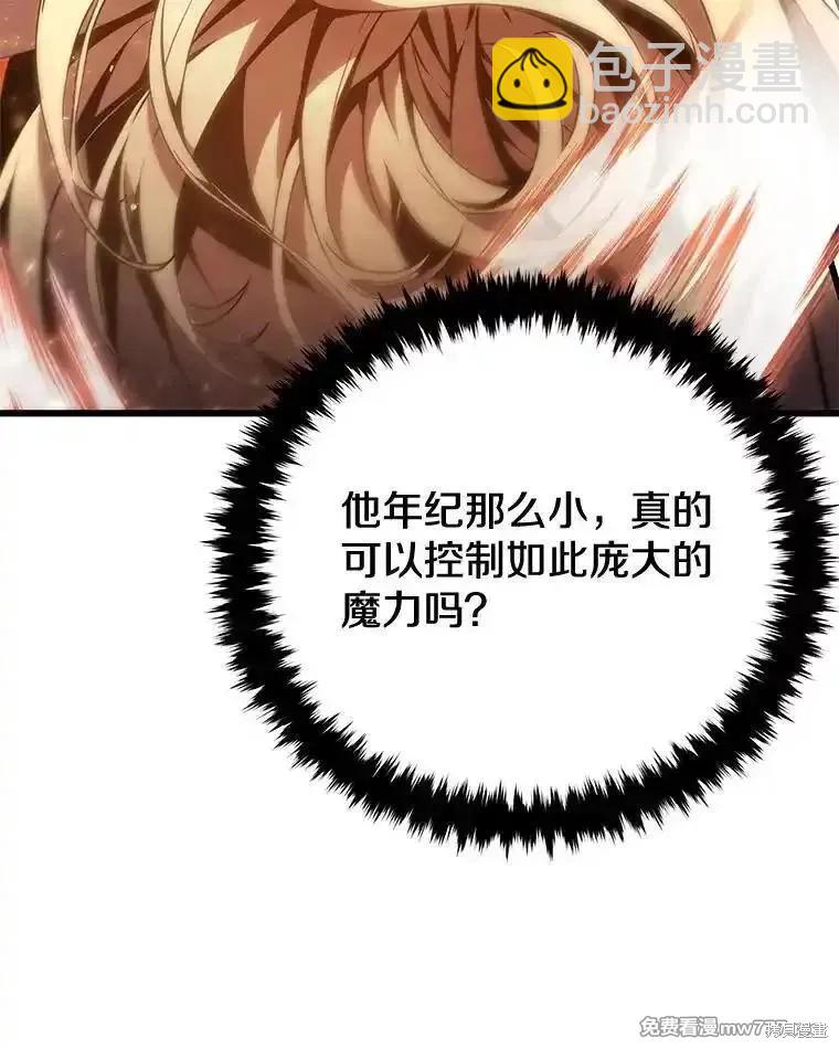 第107话51