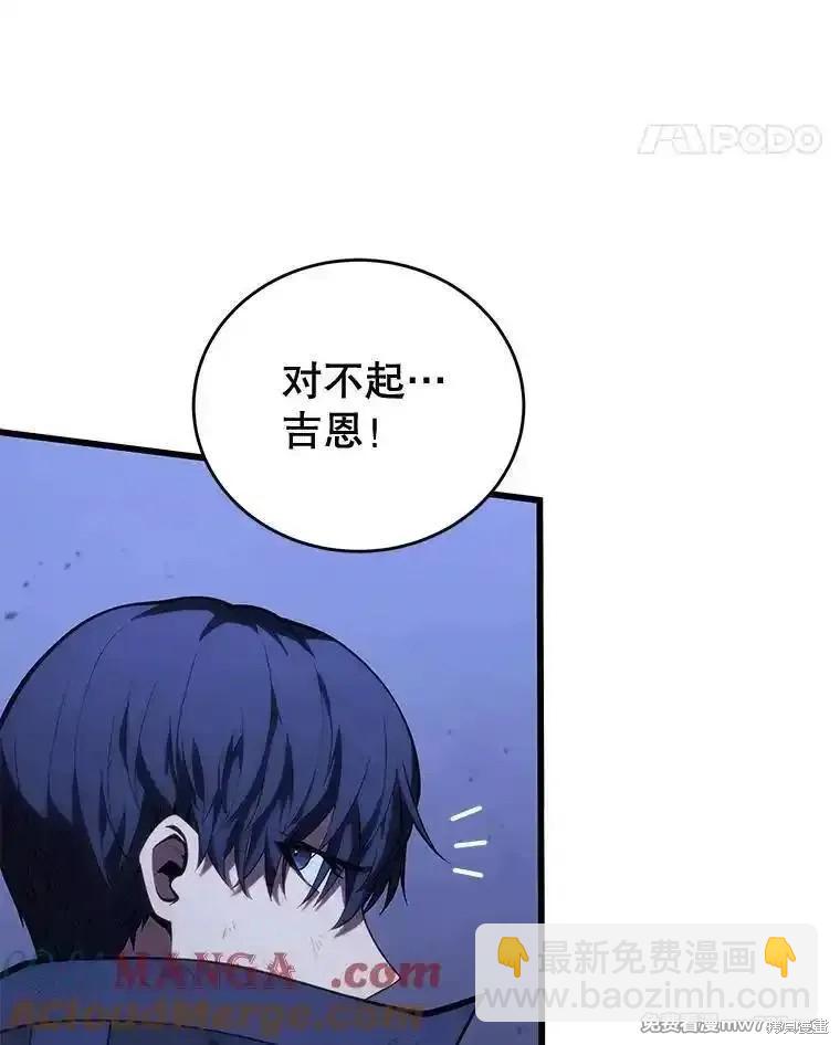 第107话70