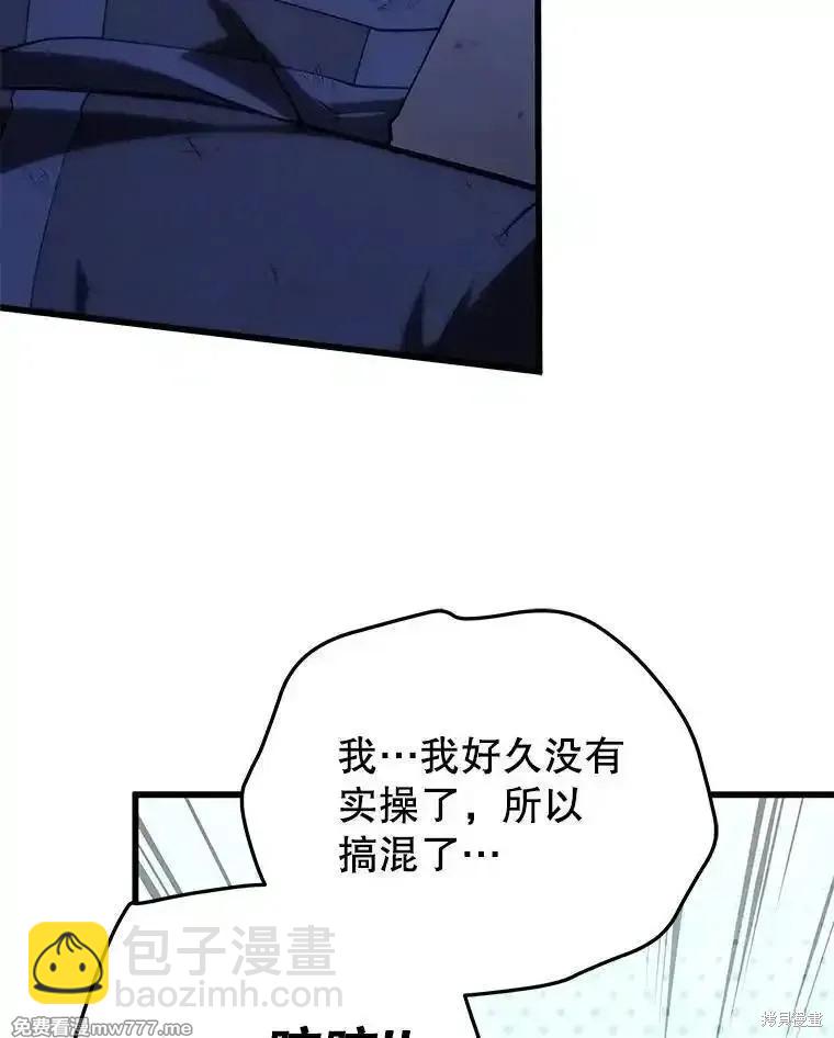 第107话71