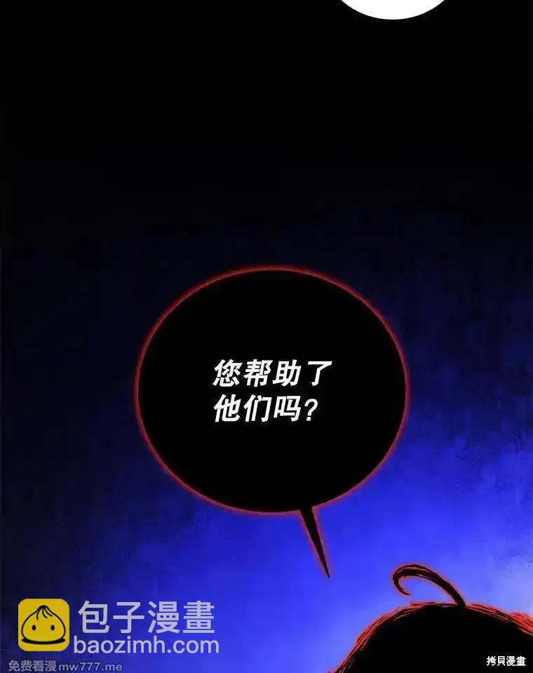 第107话88
