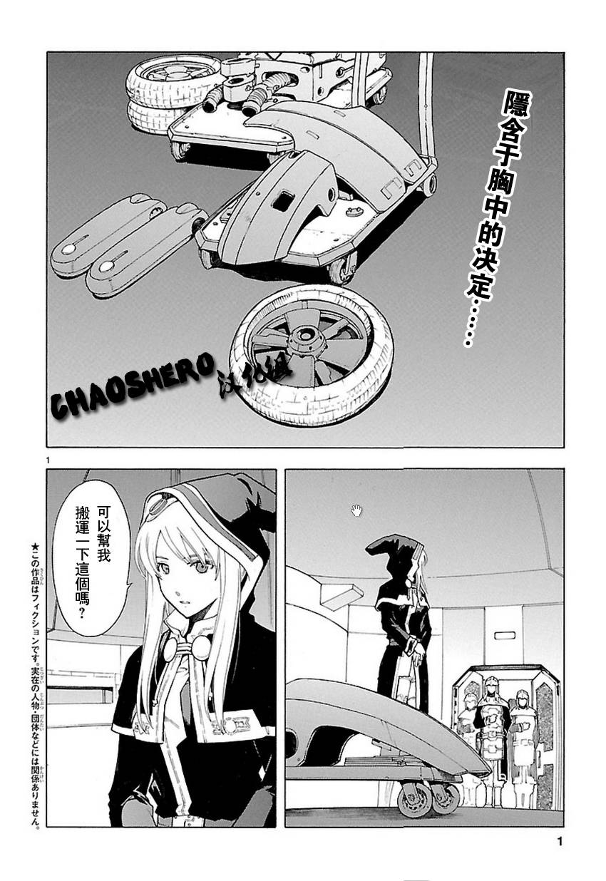 第57话0