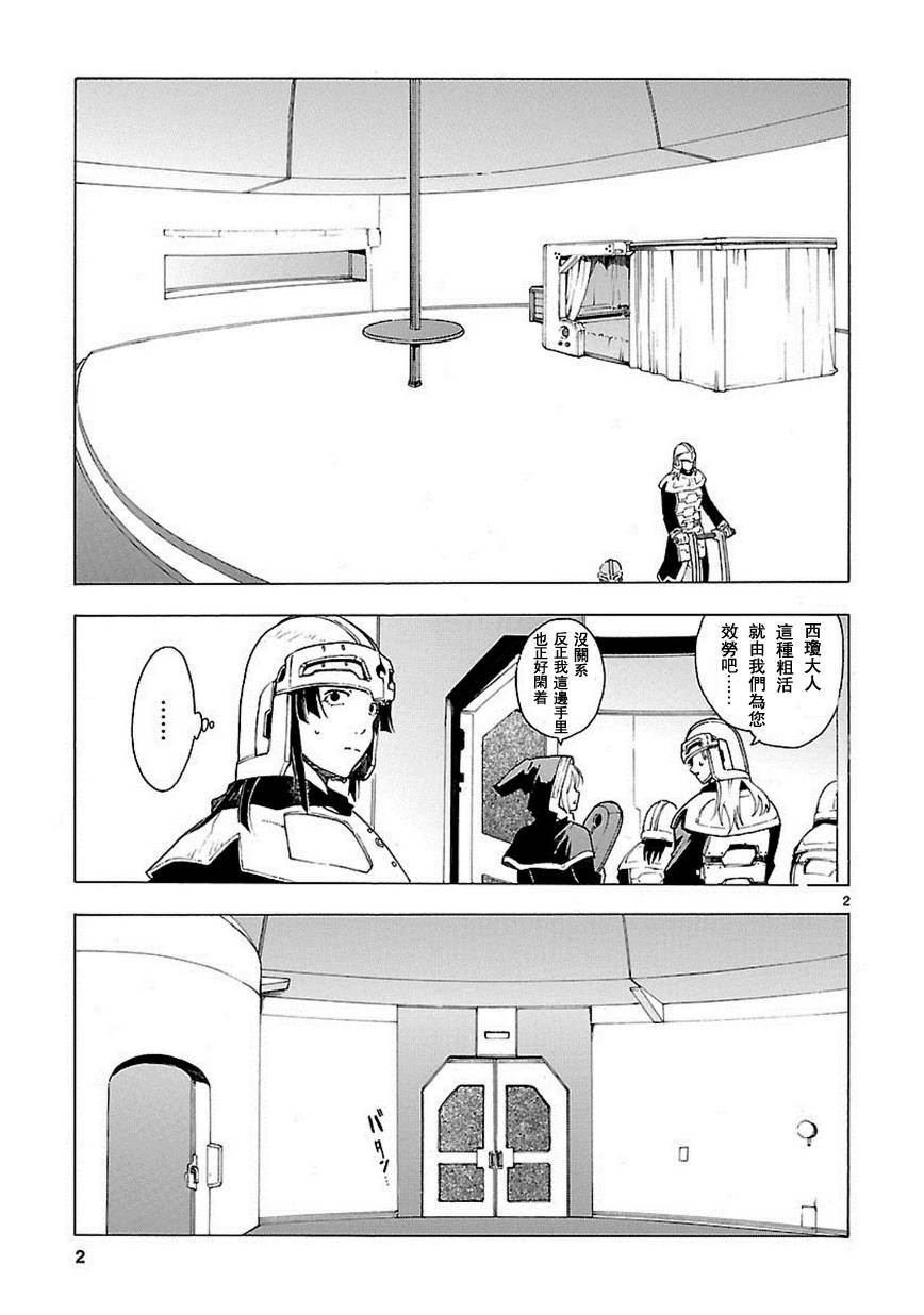 第57话1