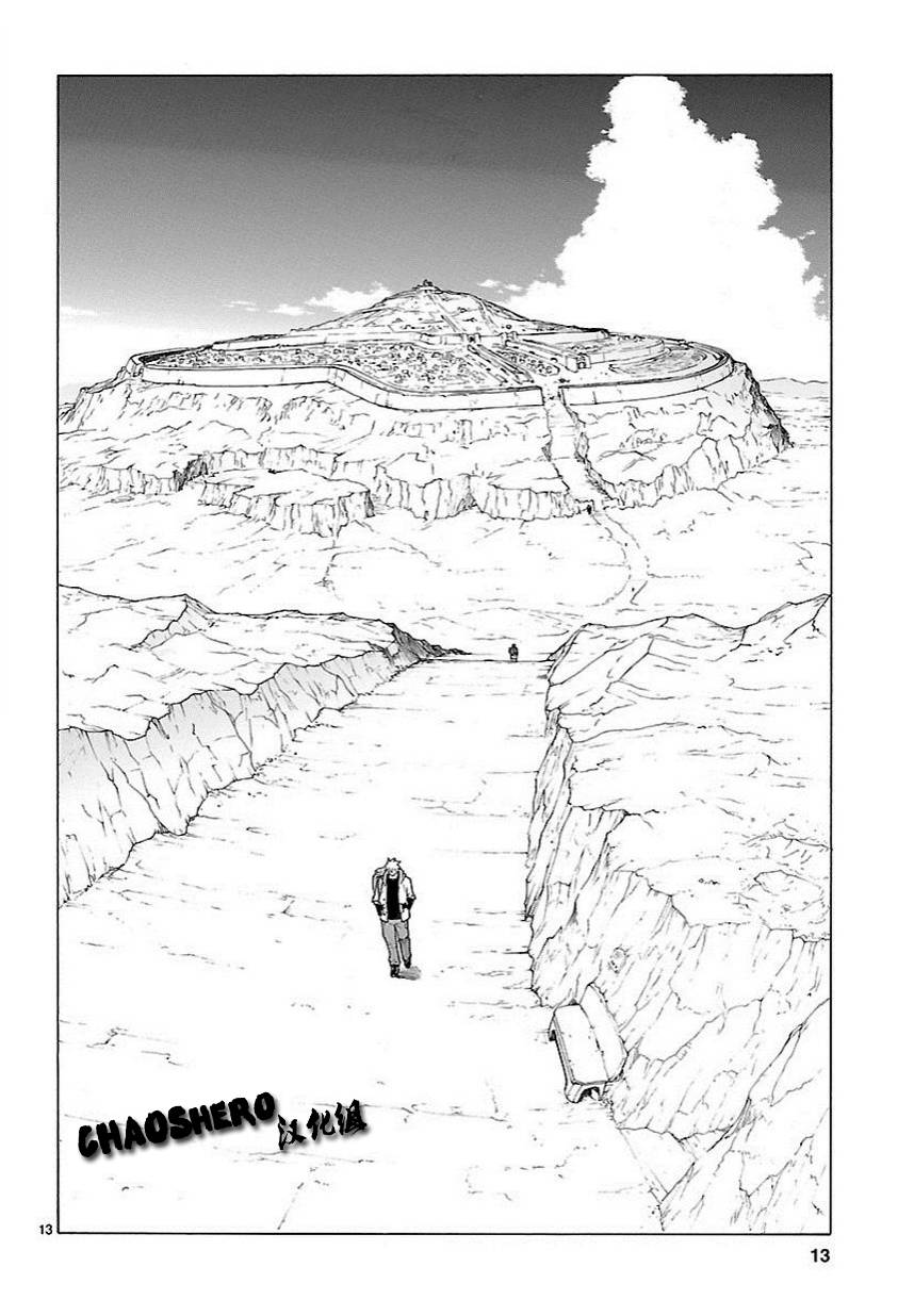 第57话12