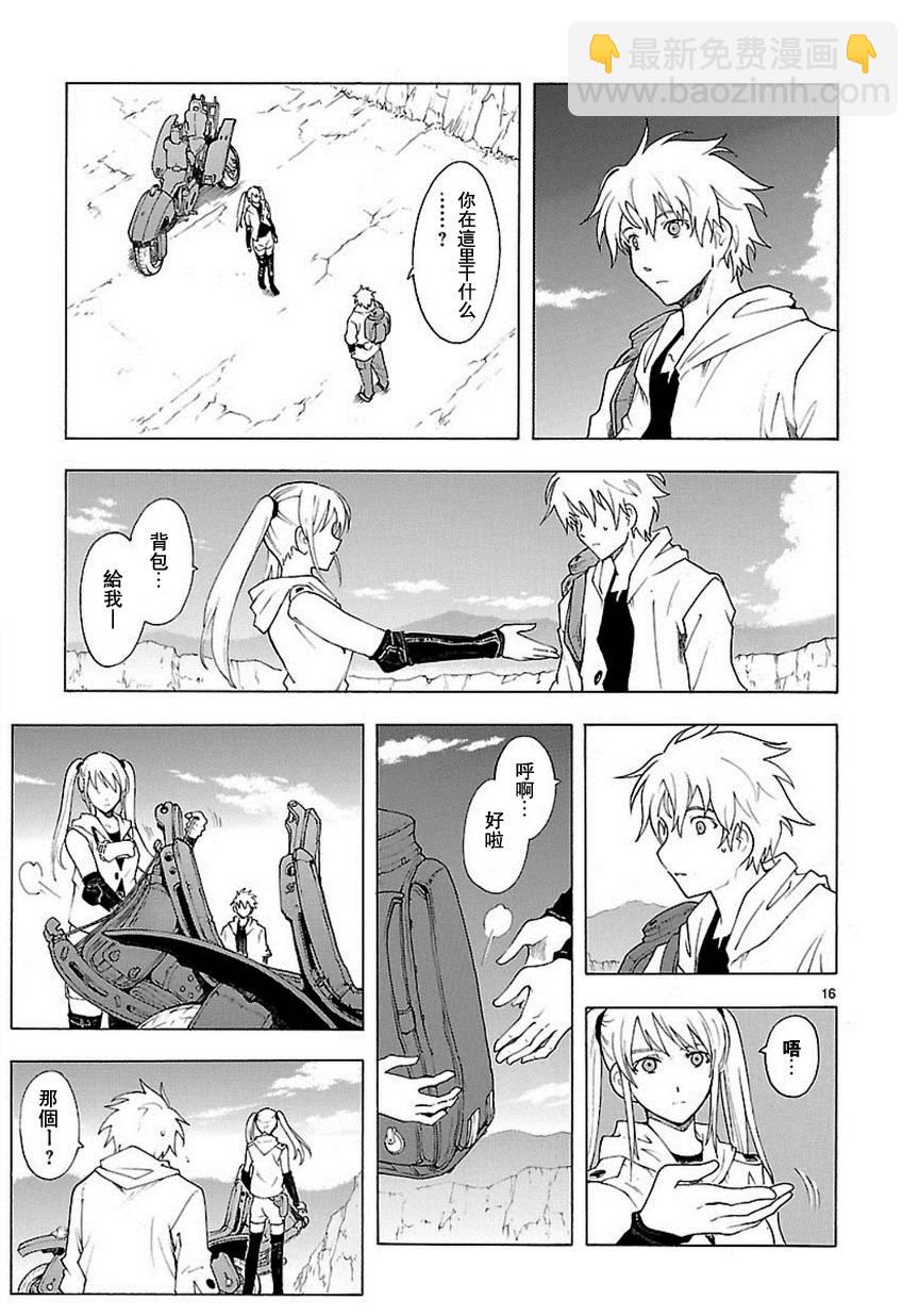 第57话15