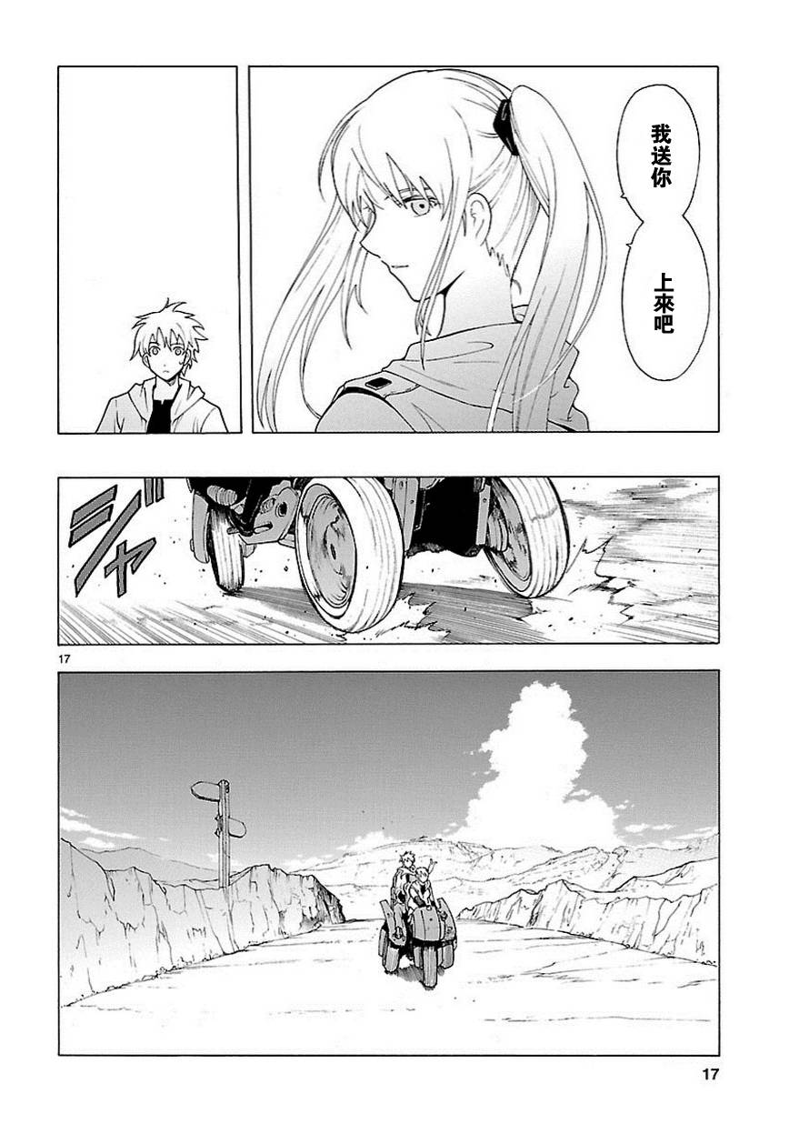 第57话16