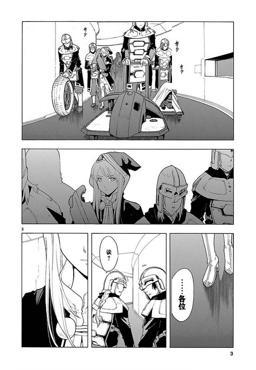 第57话2
