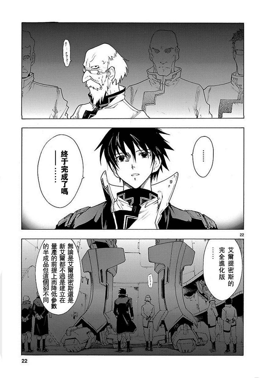 第57话21