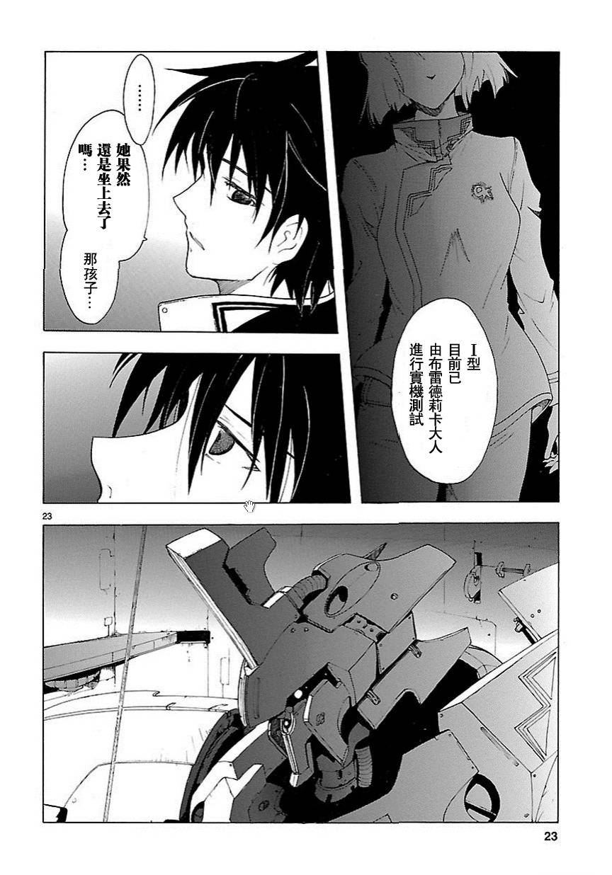 第57话22