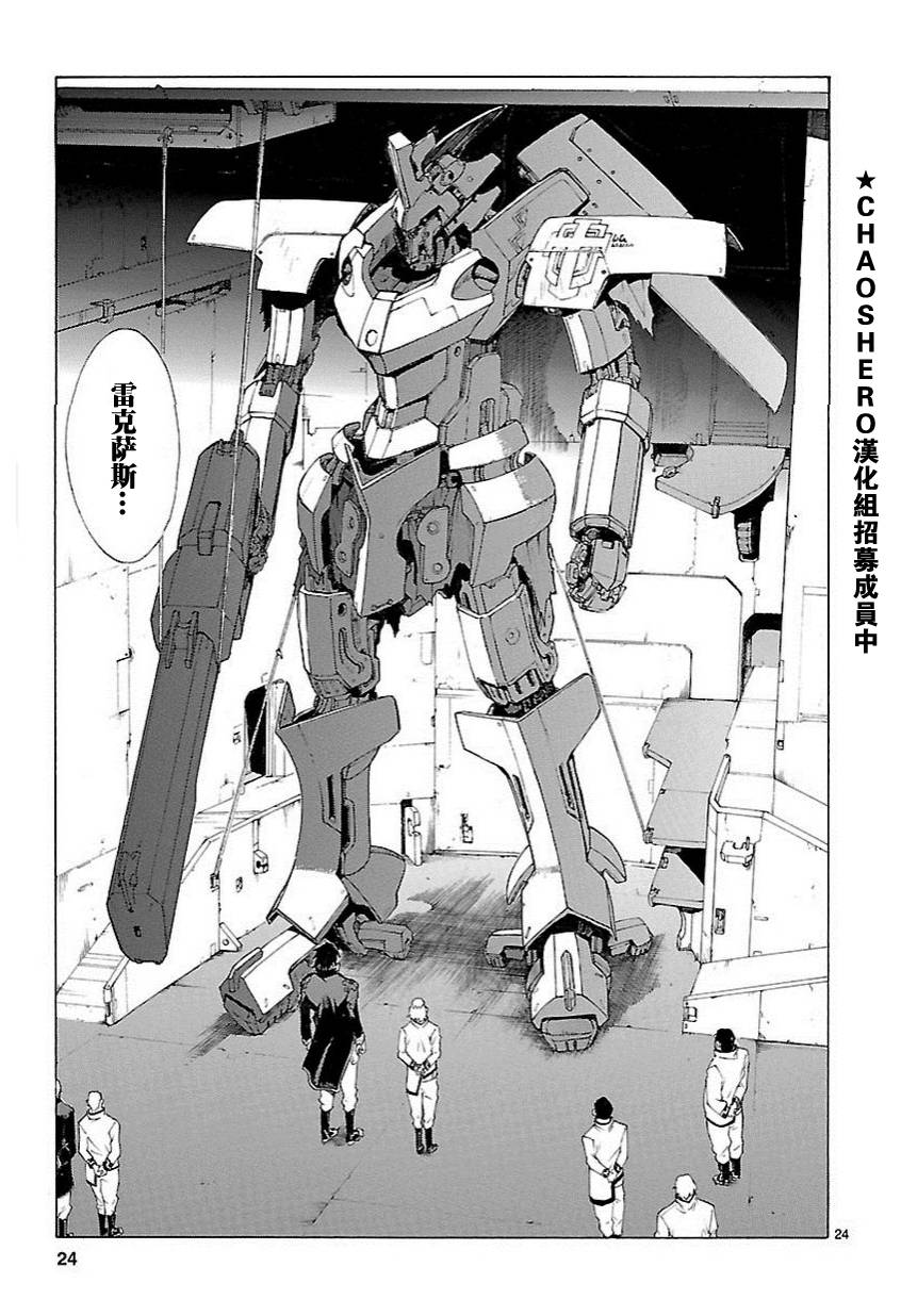 第57话23