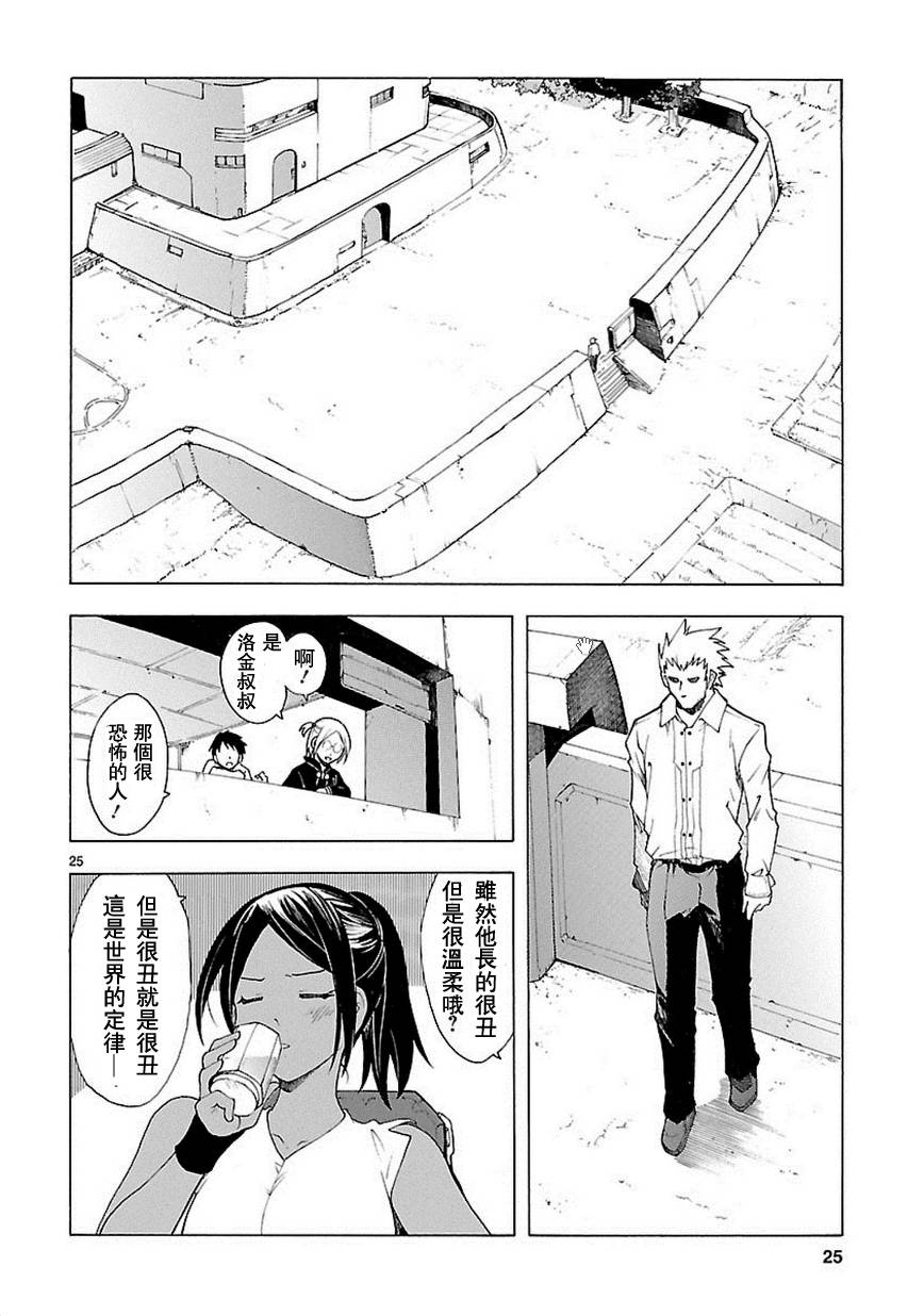 第57话24