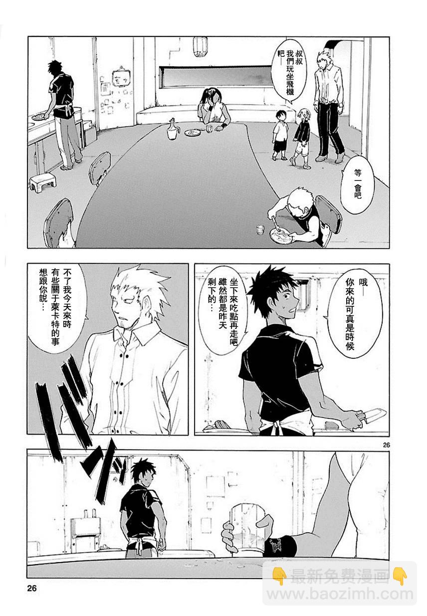 第57话25