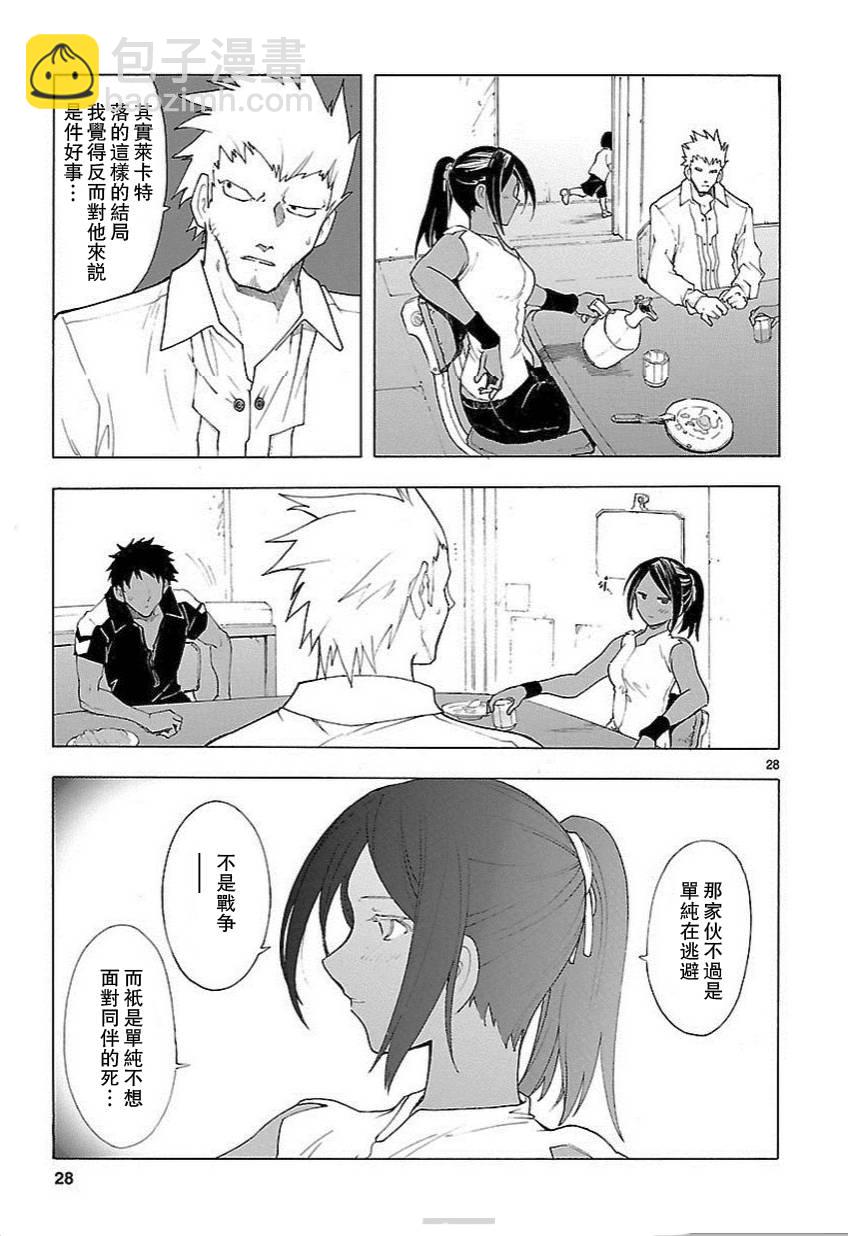 第57话27