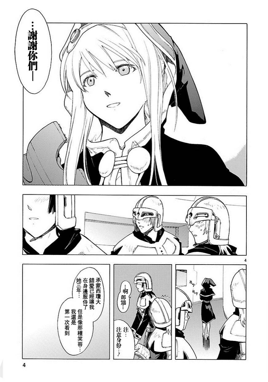 第57话3