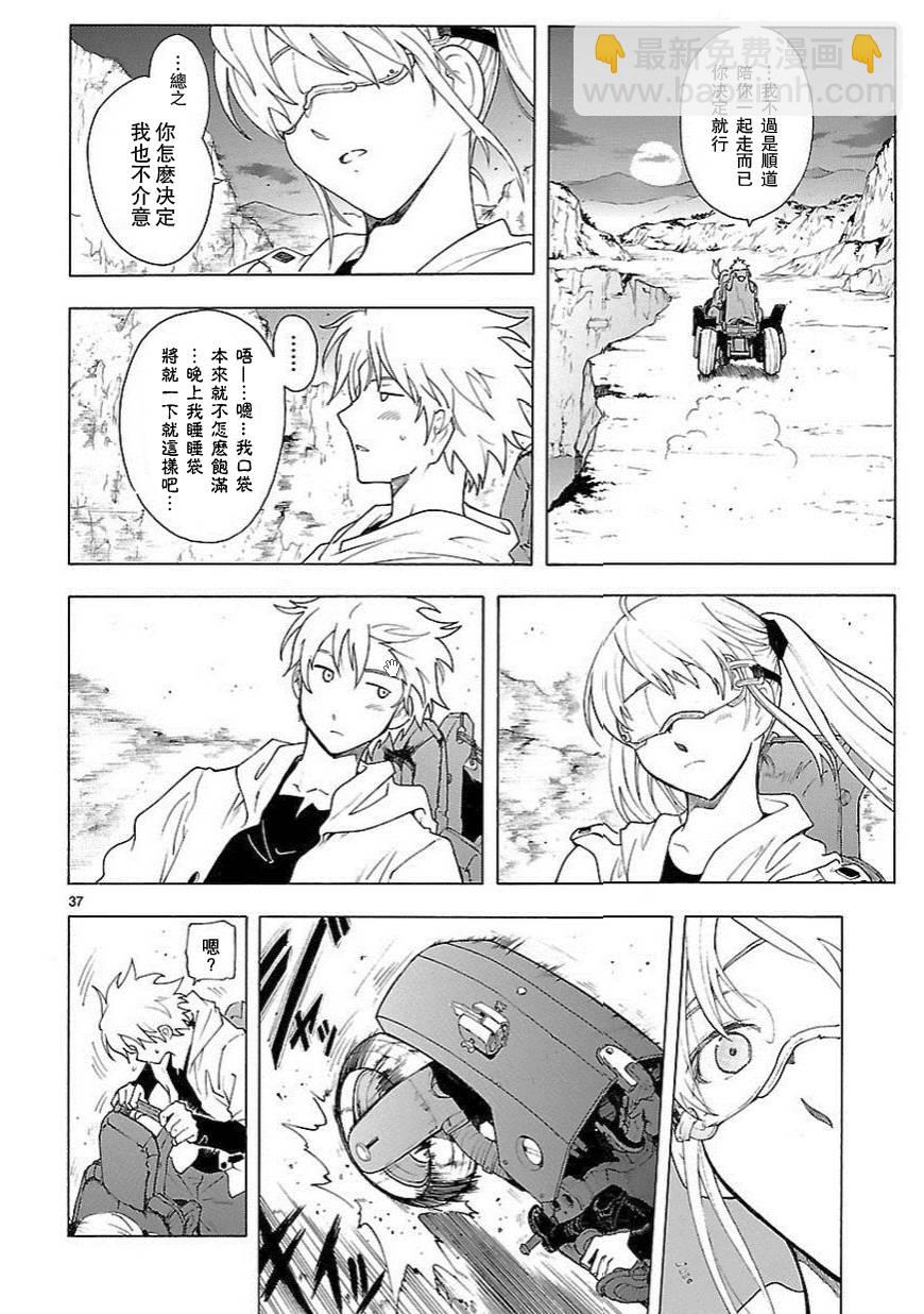 第57话36
