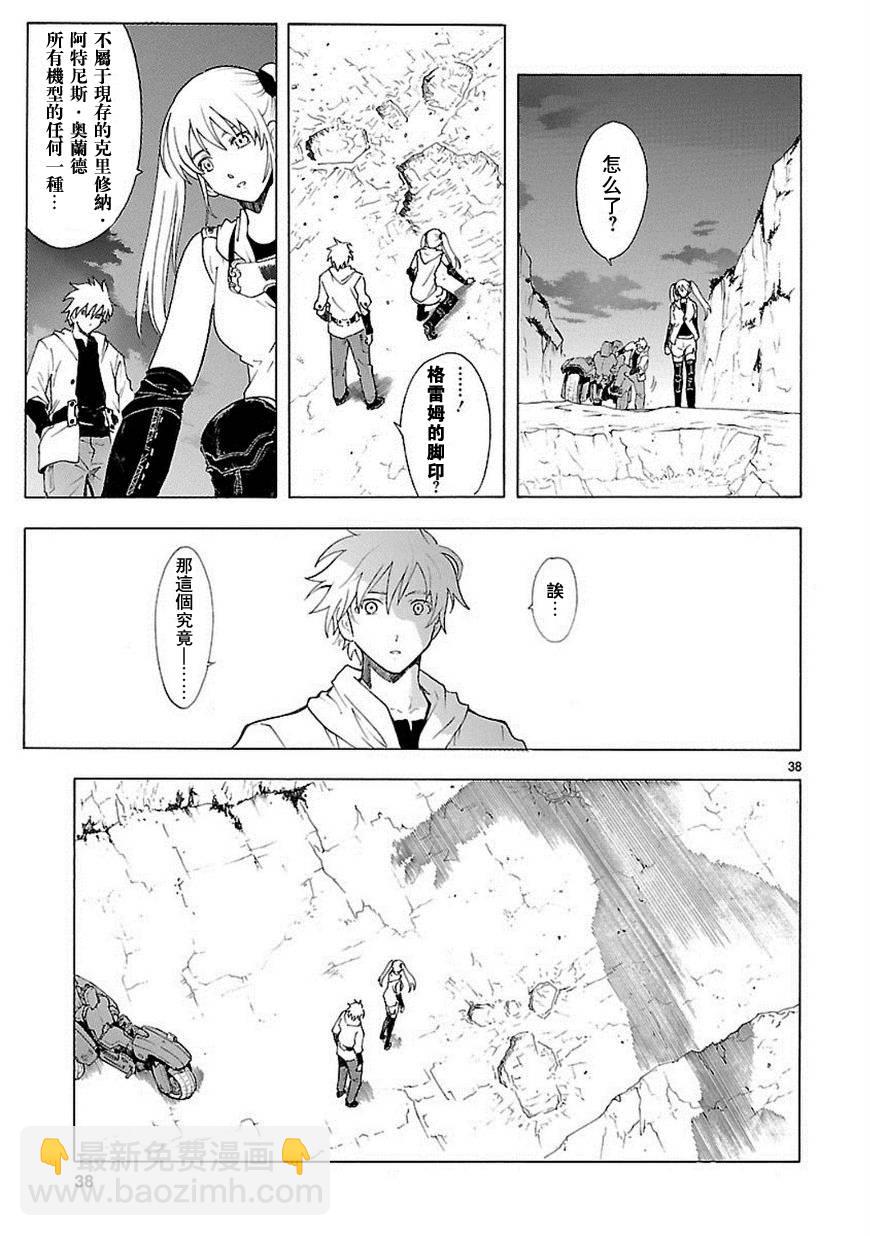 第57话37