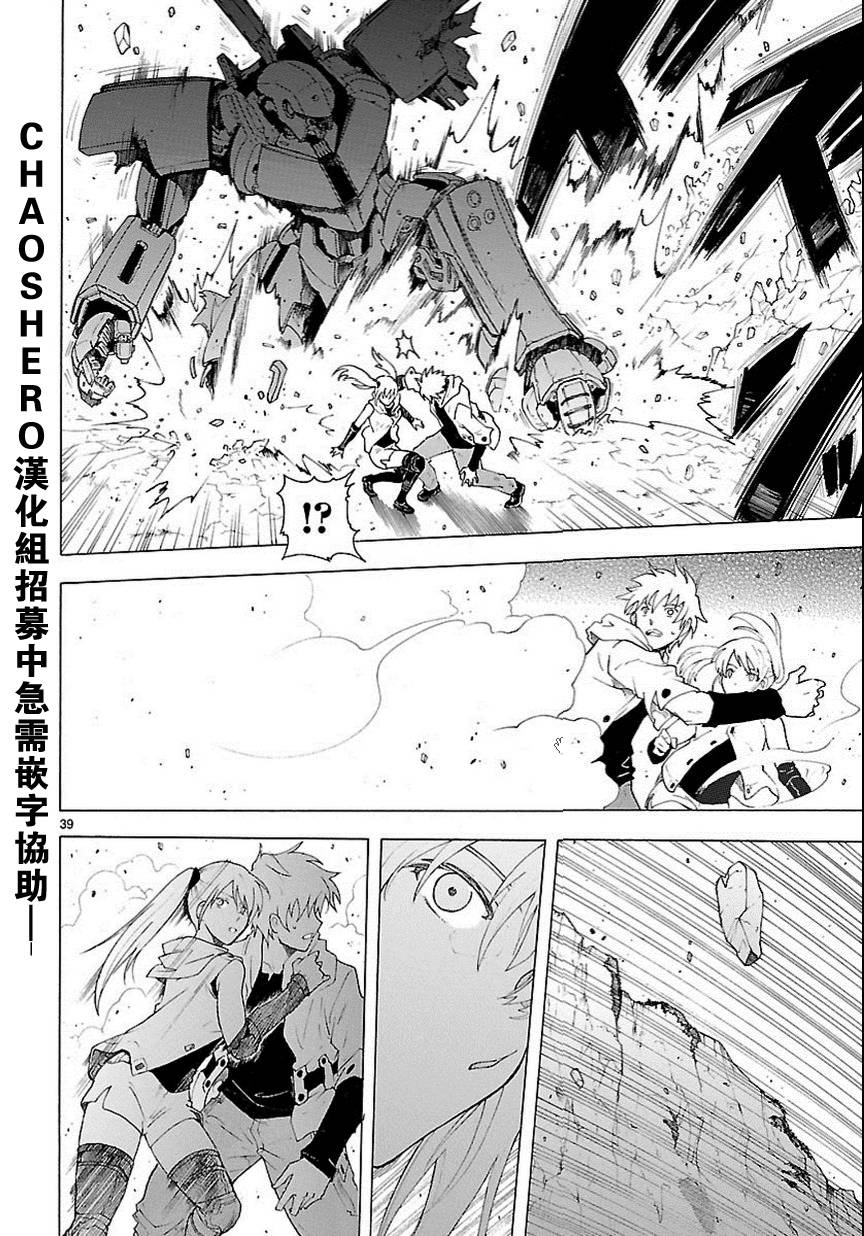 第57话38