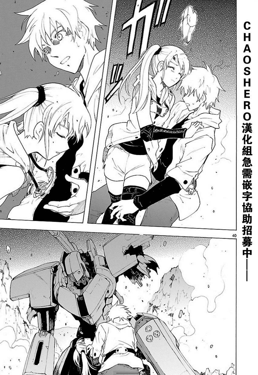 第57话39