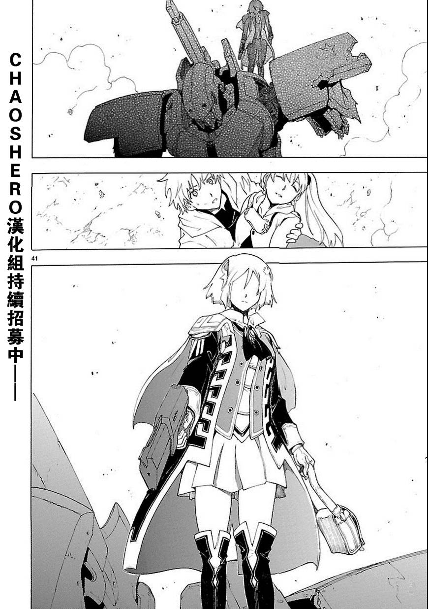 第57话40