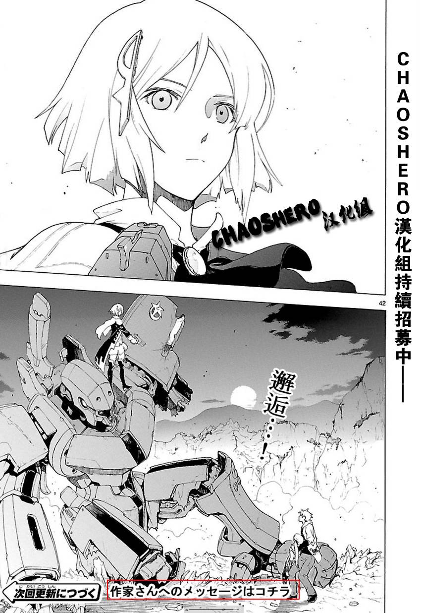 第57话41