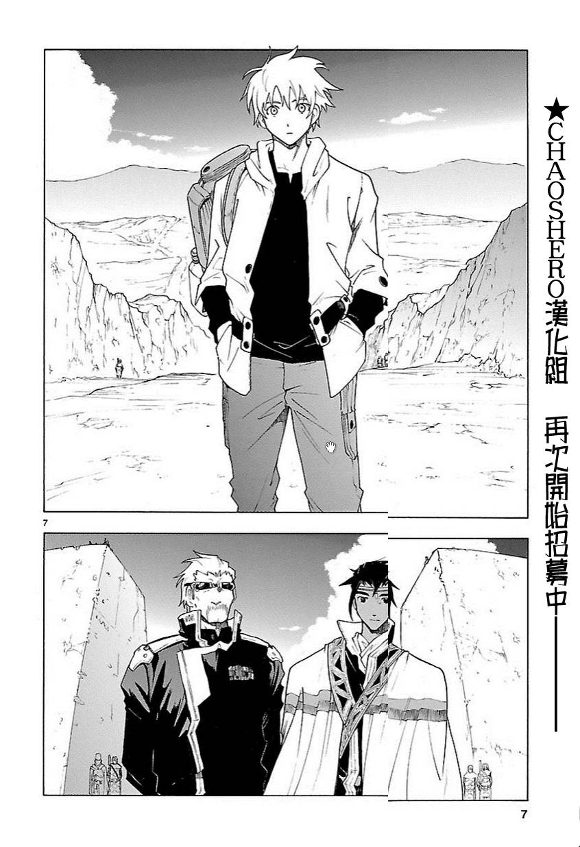 第57话6