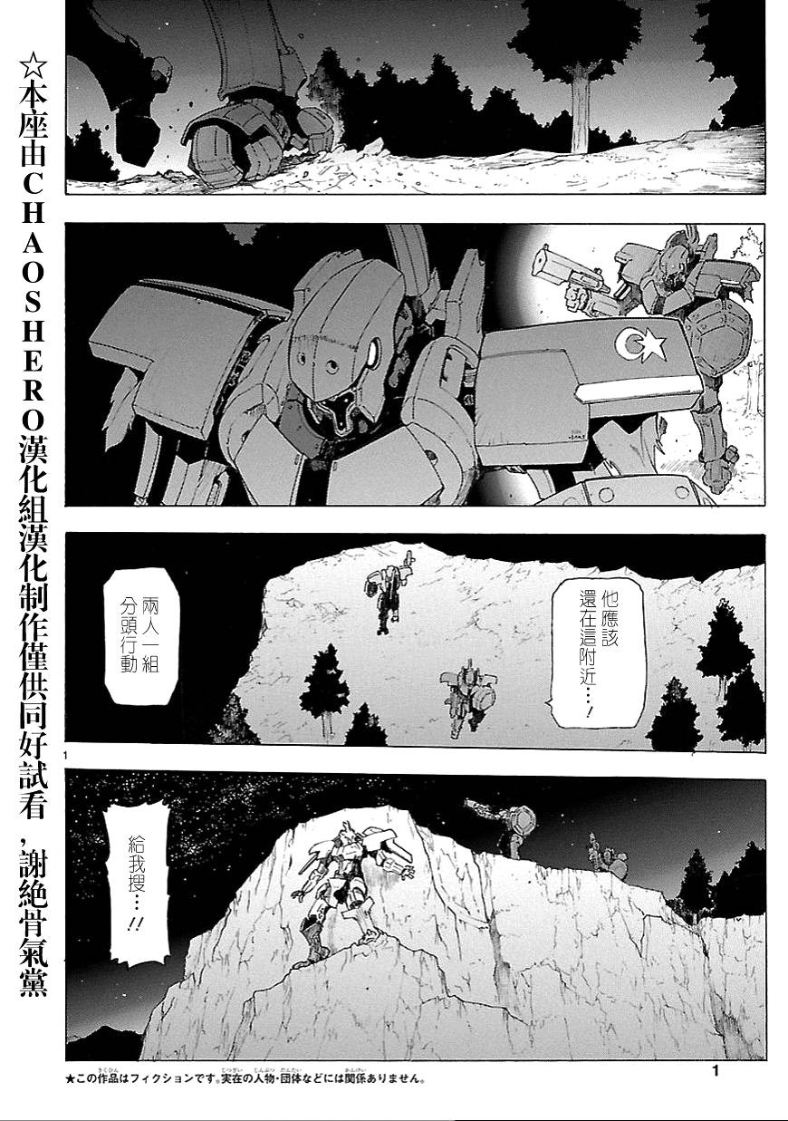 番外篇011