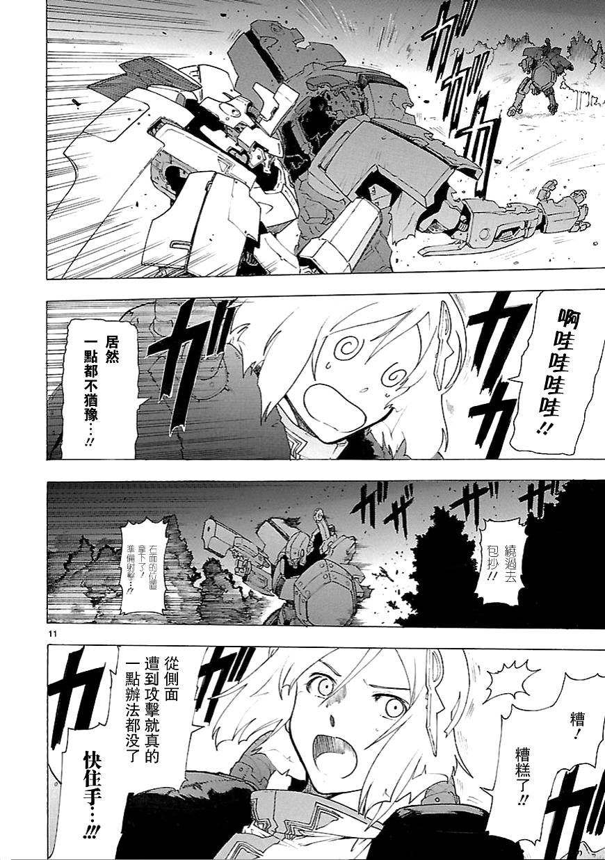 番外篇0111