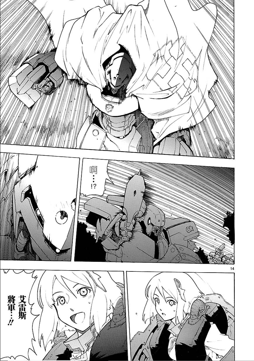 番外篇0114