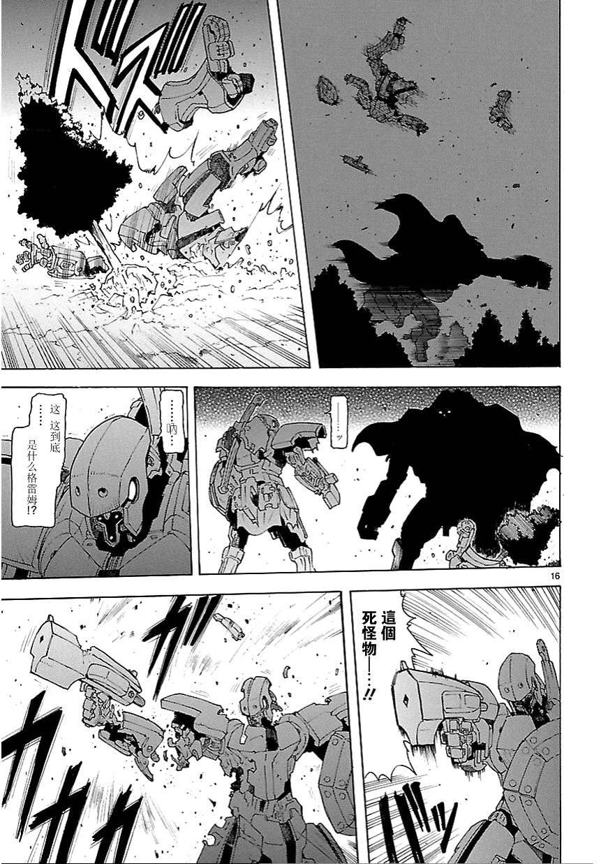 番外篇0116