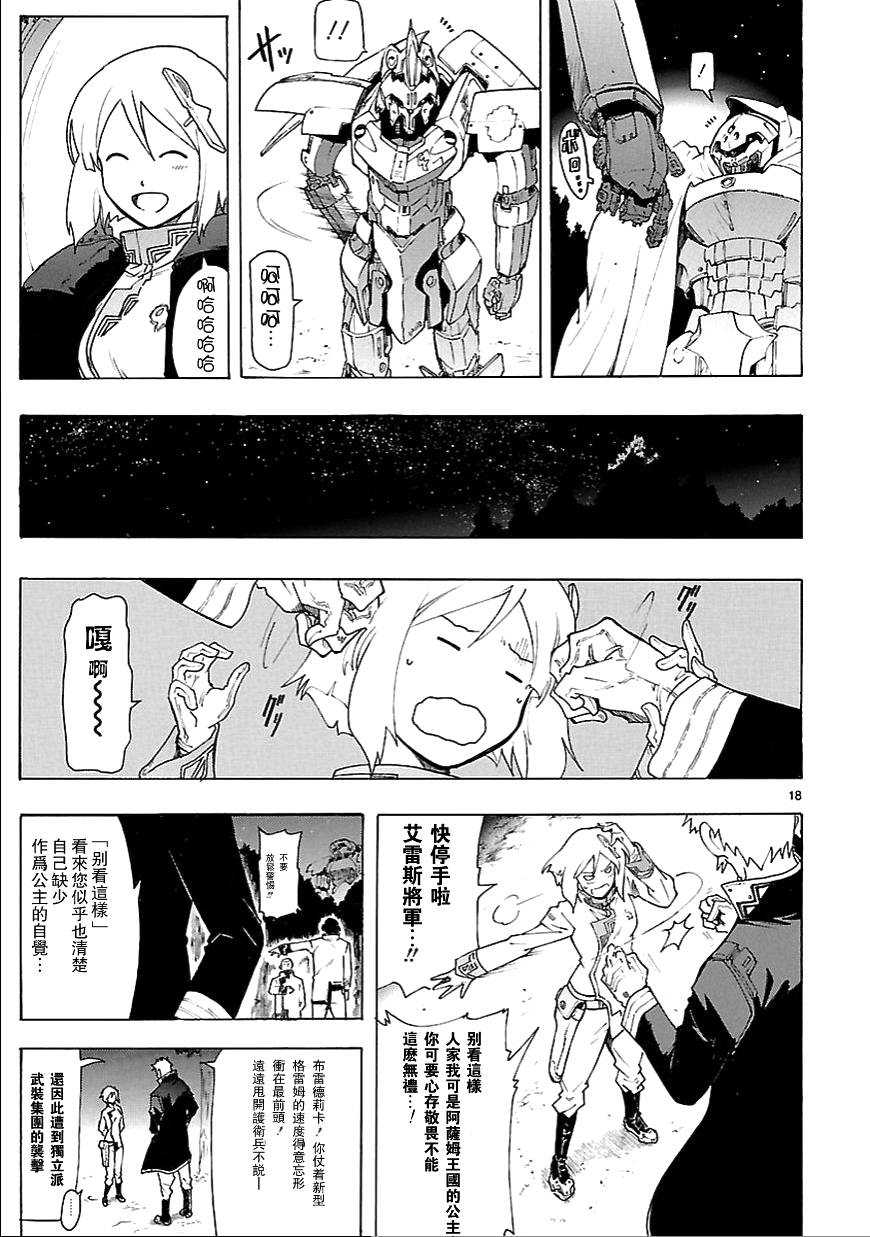 番外篇0118