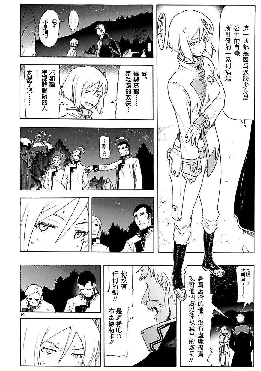 番外篇0119